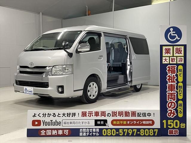 TOYOTA HIACE WAGON 