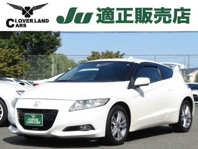 HONDA CR-Z 