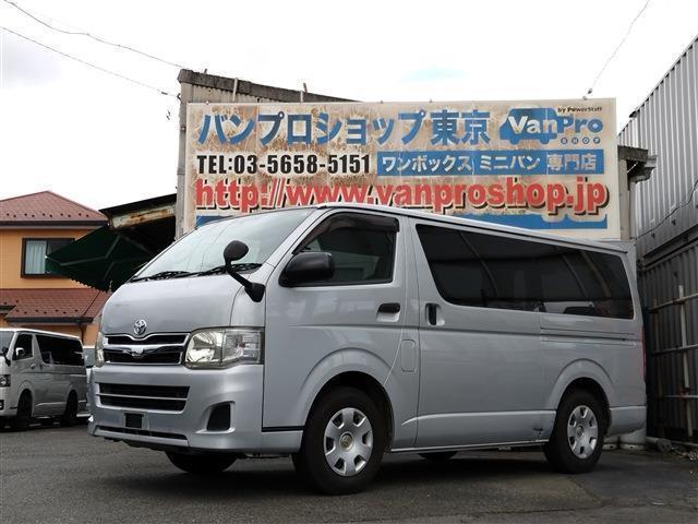 TOYOTA REGIUS ACE VAN 