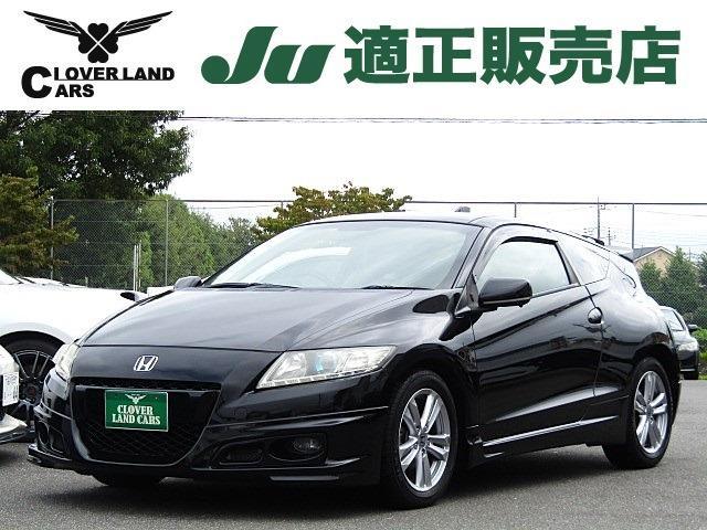 HONDA CR-Z 