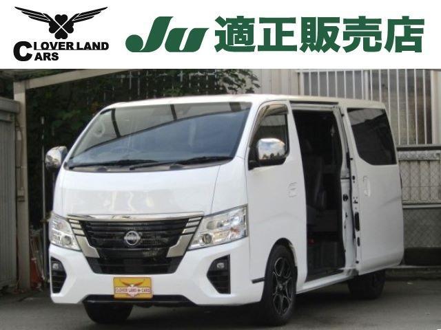 NISSAN CARAVAN BUS 