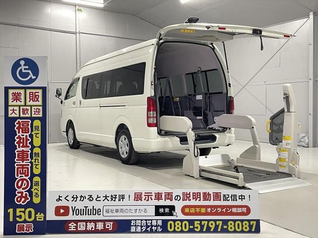 TOYOTA HIACE COMMUTER 