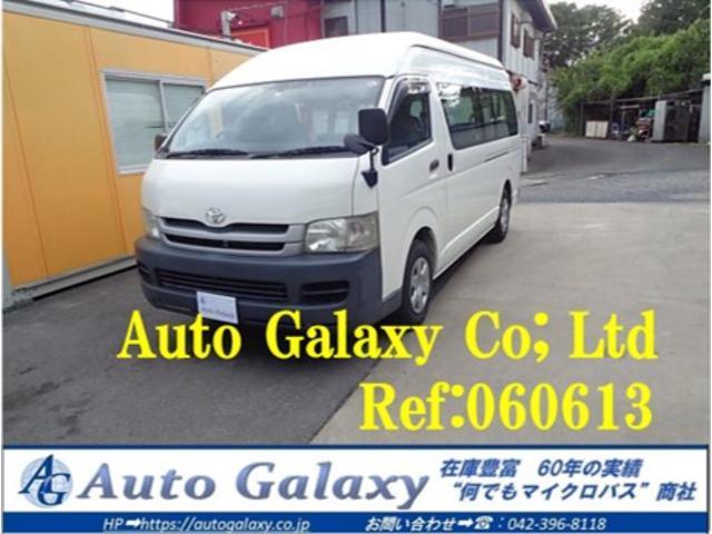 TOYOTA HIACE COMMUTER 