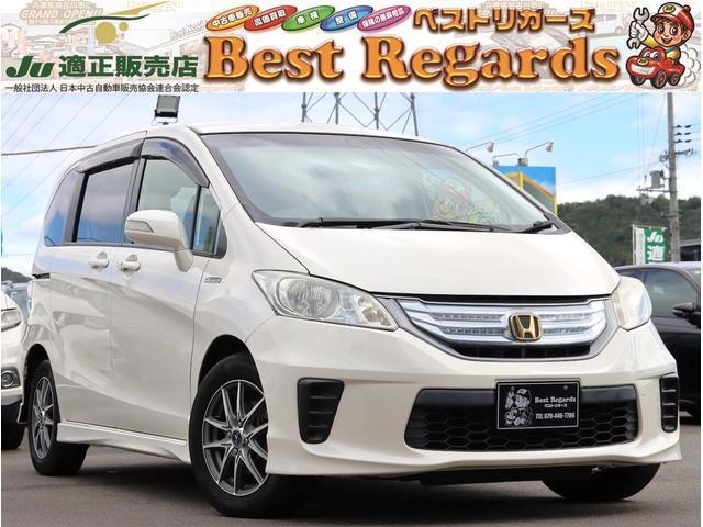 HONDA FREED HYBRID 