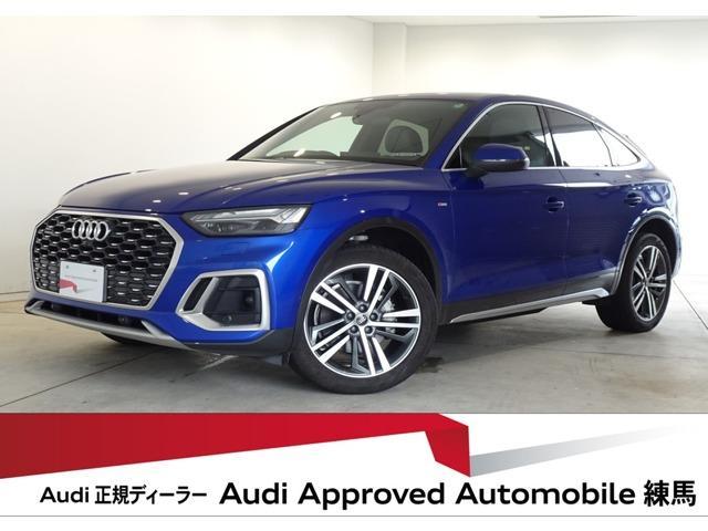 AUDI Q5 SPORTBACK 