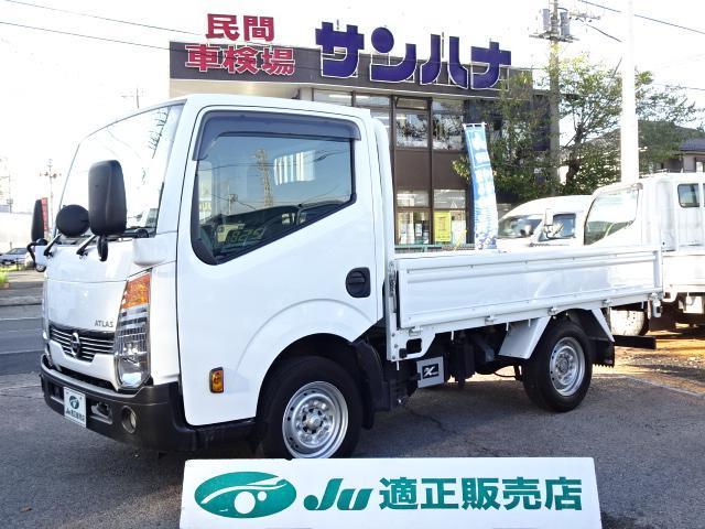 NISSAN ATLAS TRUCK 