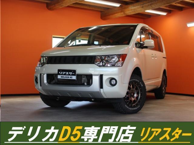 MITSUBISHI DELICA D:5 