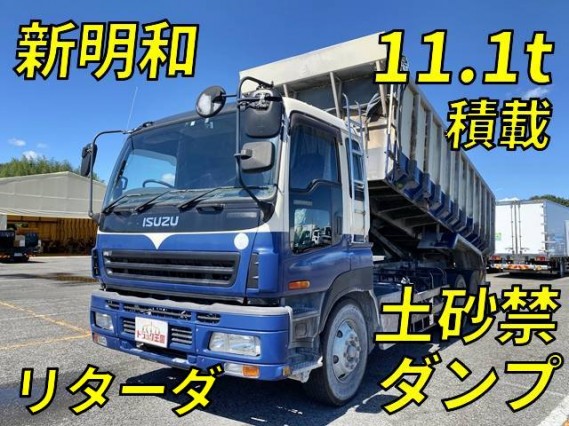 ISUZU GIGA 