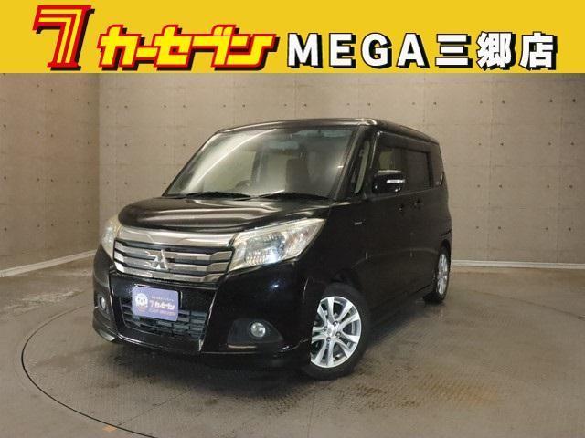 MITSUBISHI DELICA D:2 