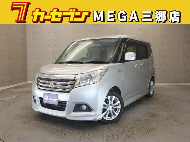 MITSUBISHI DELICA D:2 