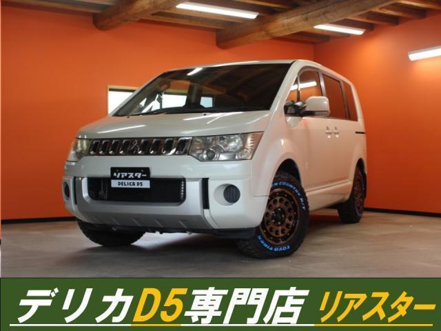 MITSUBISHI DELICA D:5 