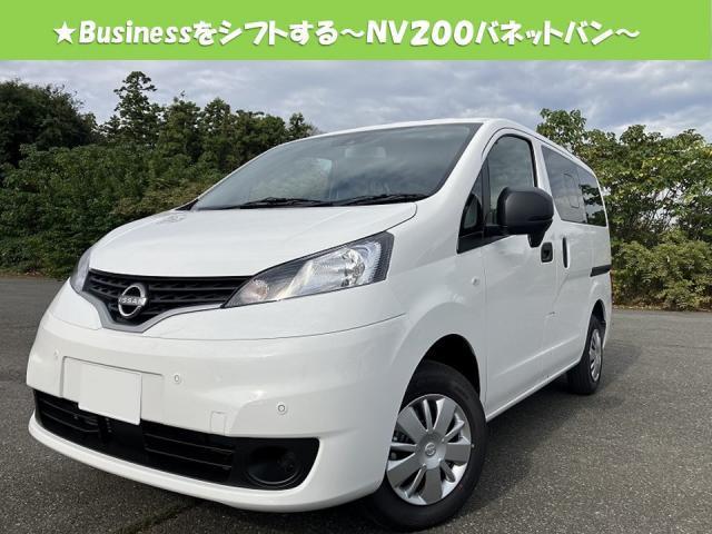 NISSAN NV200 VANETTE VAN 