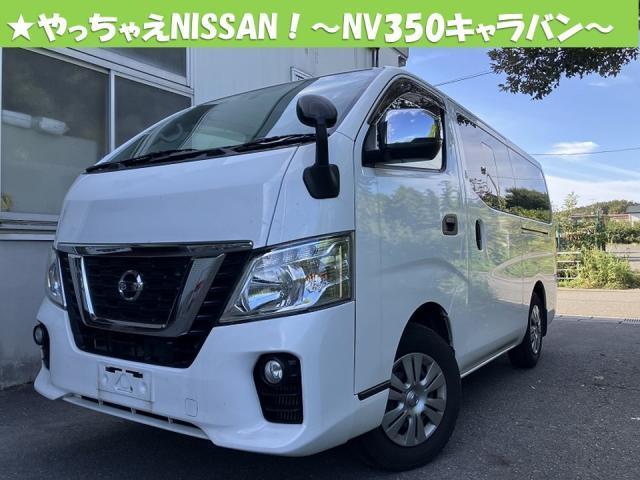 NISSAN NV350CARAVAN VAN 