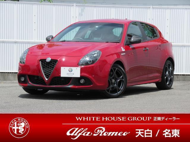 ALFA ROMEO GIULIETTA 