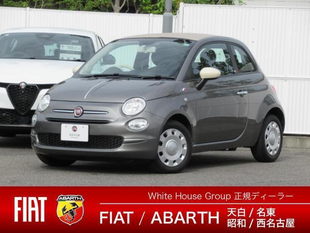 FIAT 500C 