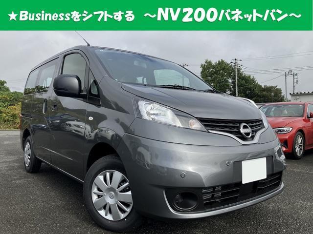 NISSAN NV200 VANETTE VAN 