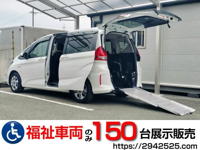 HONDA FREED PLUS HYBRID 