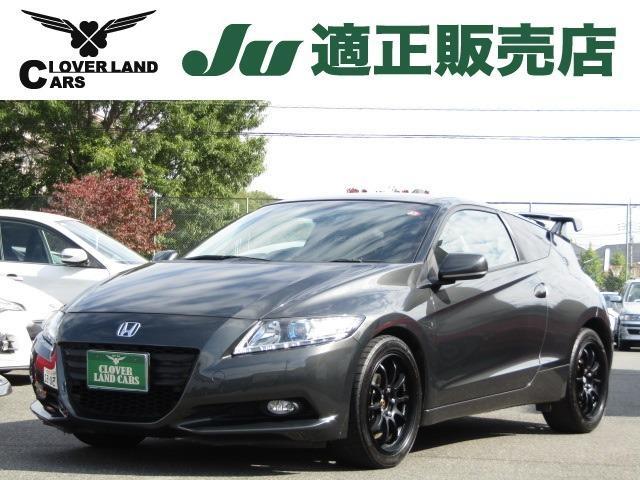 HONDA CR-Z 