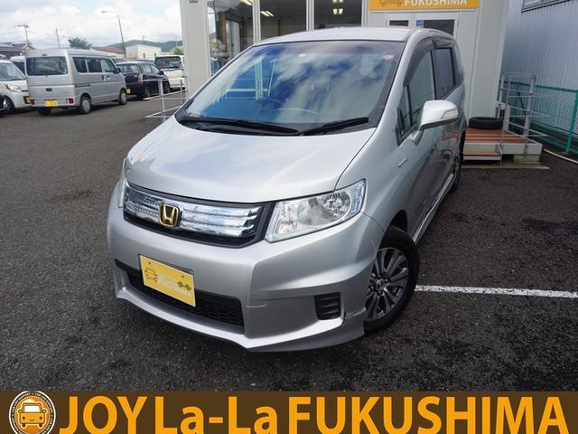 HONDA FREED SPIKE HYBRID 