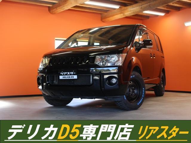 MITSUBISHI DELICA D:5 