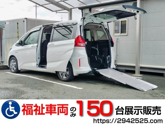 HONDA FREED PLUS HYBRID 