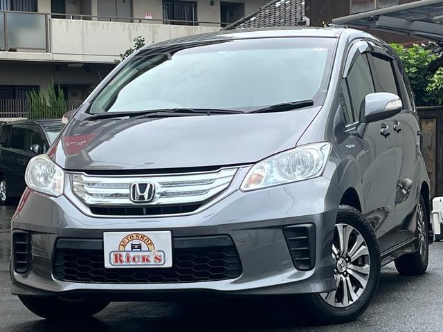 HONDA FREED HYBRID 