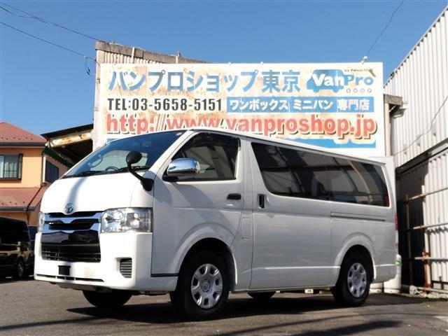 TOYOTA REGIUS ACE VAN 