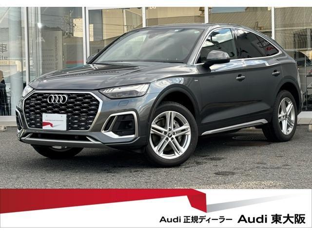 AUDI Q5 SPORTBACK 