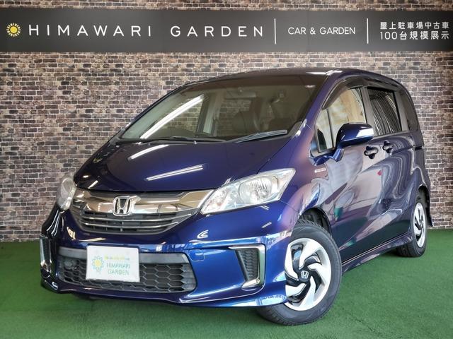 HONDA FREED HYBRID 