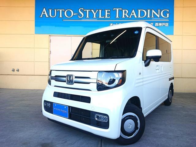 HONDA N-VAN PLUS STYLE 