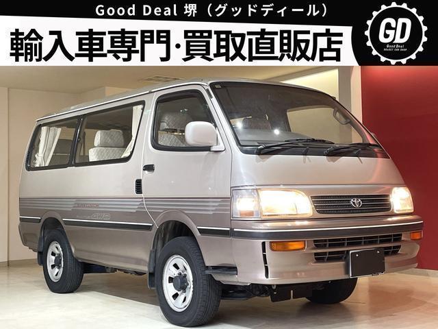 TOYOTA HIACE WAGON 