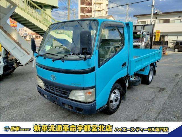 TOYOTA DYNA TRUCK 