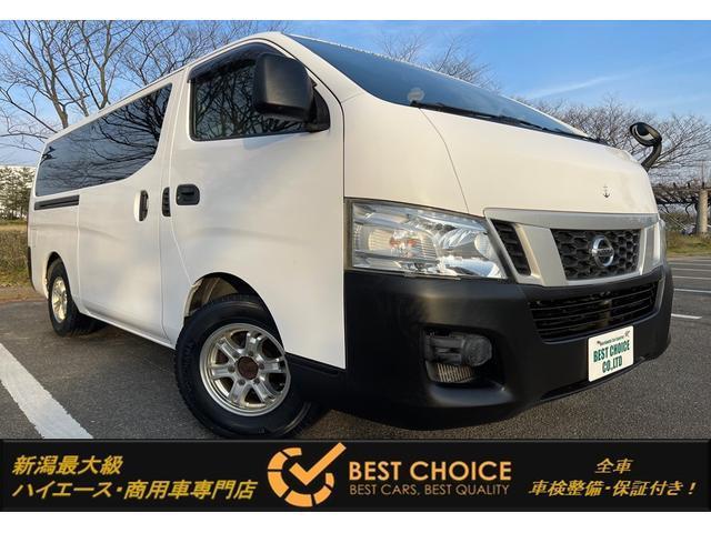 NISSAN NV350CARAVAN VAN 