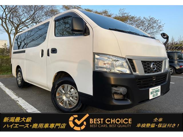 NISSAN NV350CARAVAN VAN 