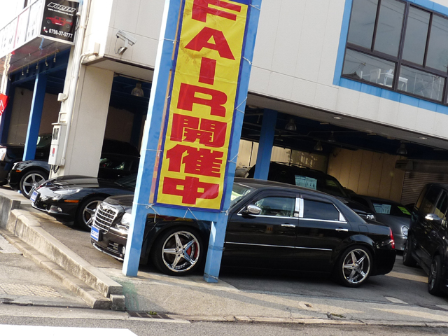 デザイン看板】PEP BOYS 車屋さん☆1000種類☆れんと☆自動車 アメ車