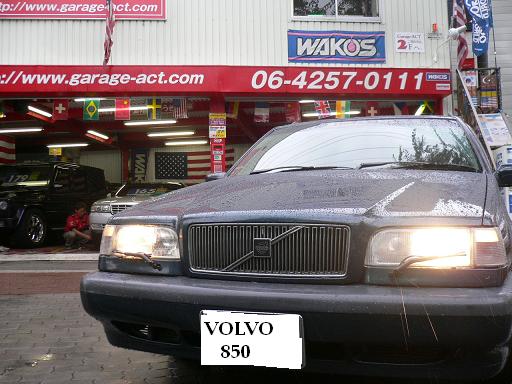 VOLVO　850　H.I.D