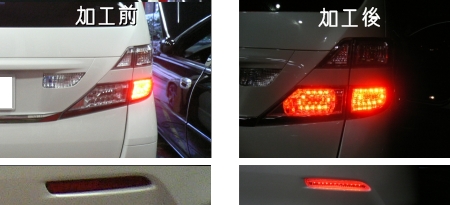 09ｙ ヴェルファイア カスタム ＨＩＤ　ＬＥＤ　取付け アメ車 輸入車 国産車 車 専門店 パーツ カスタムパーツ 販売 大阪 ガレージアクト Garage-Act