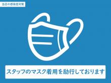 お盆休み
