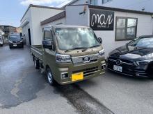 新車ダイハツ ハイゼットトラック ご成約ありがとうございます。