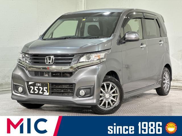 Used Honda N-wgn Custom Vehicles | Royal Trading