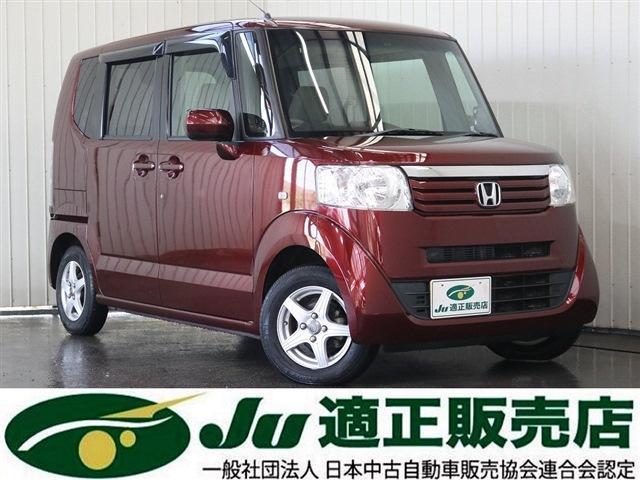 Japan Used Honda N Box 12 Light Car Royal Trading