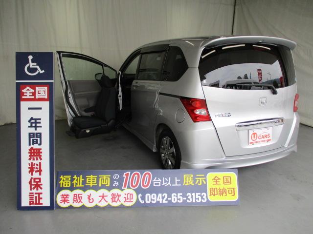 Japan Used Honda Freed 08 Hatchback Royal Trading