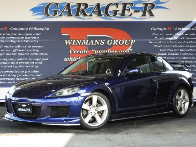 Used Mazda Rx 8 Vehicles Royal Trading