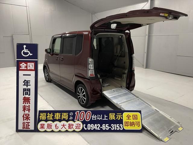 Japan Used Honda N Box Plus 13 Light Car Royal Trading