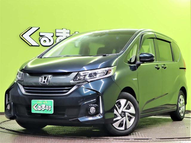 Used Honda Freed Hybrid Vehicles Royal Trading