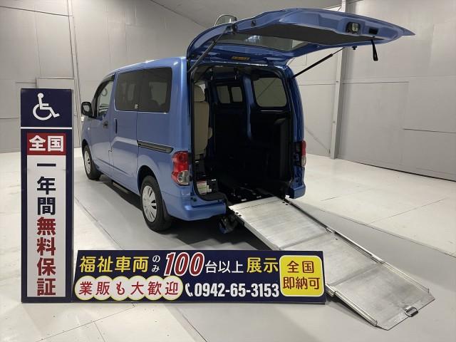 Japan Used Nissan Nv0 Vanette Van 16 Minivan Royal Trading