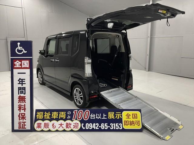 Japan Used Honda N Box Plus Custom 13 Light Car Royal Trading