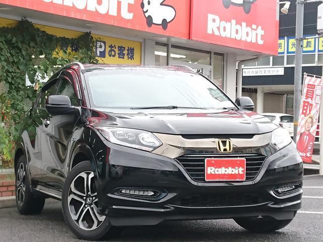 Japan Used Honda Vezel 16 7 Royal Trading