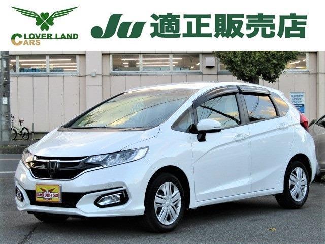 Japan Used Honda Fit 19 Hatchback Royal Trading