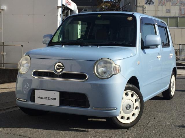 Used Daihatsu Mira Cocoa Vehicles Royal Trading